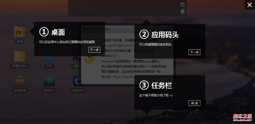 技术分享