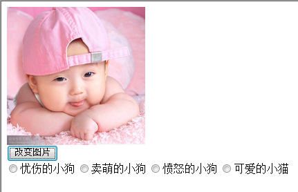 Example of js transform display image_javascript skills