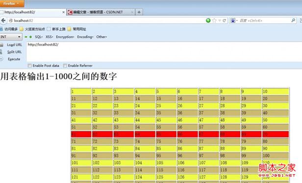 用表格输出1-1000之间的数字实现代码(附特效)_javascript技巧