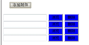 修改file按钮的默认样式实现代码_javascript技巧