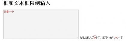 JavaScriptのonkeyupとonkeydownの違いを紹介_基礎知識