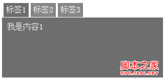 JSでタブページ効果を実装(CSSあり)_javascriptスキル