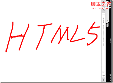 使用HTML5做个画图板的方法介绍_html5教程技巧
