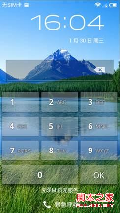 小米手机忘记了锁屏密码怎么办多种解决方案_