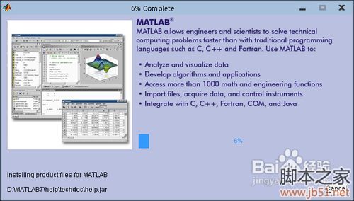 Win7下MATLAB 7.0下载地址和详细安装