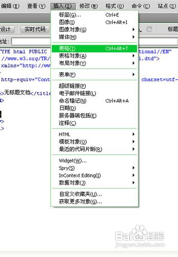 如何用Dreamweaver制作网页表格