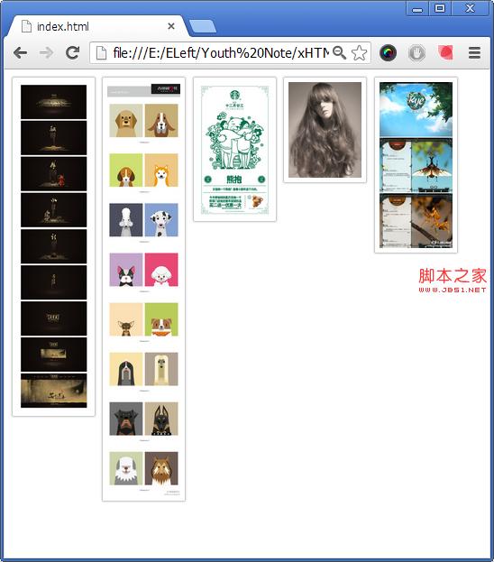 解析瀑布流佈局:JS 絕對定位的實作_javascript技巧