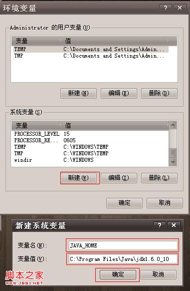 电脑上安装安卓手机模拟器的方法(以windows