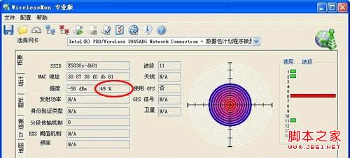 无线路由器信号差怎么办详细排除和解决方法_