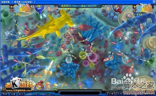 捕鱼大亨秒杀辅助使用教程图文详解_单机游戏