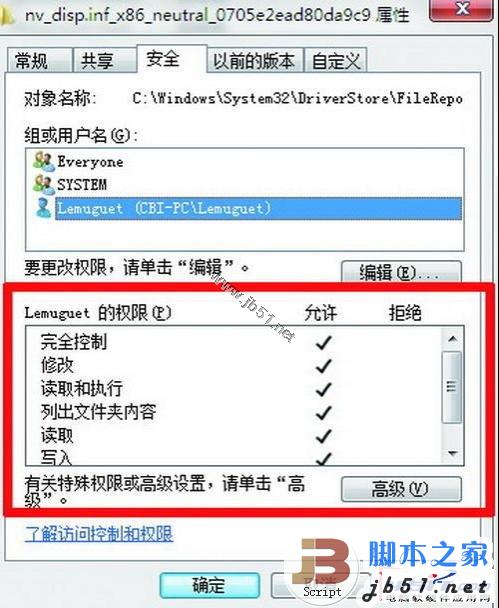 Win7θԿ