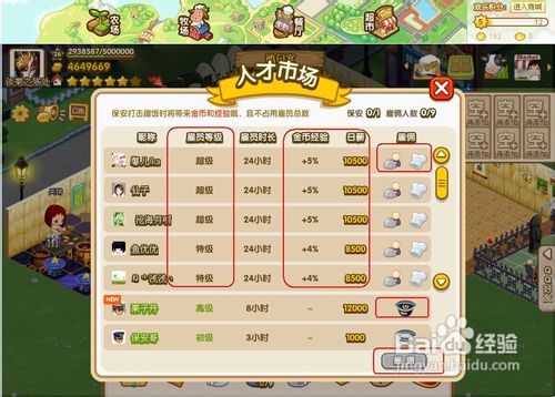 农场牧场餐厅三合一_qq农场牧场餐厅三合一_qq农场牧场外挂