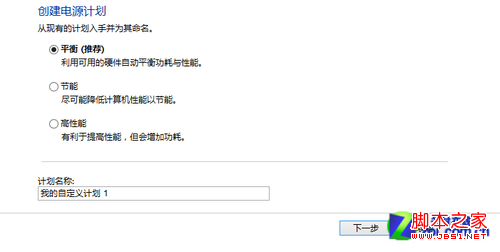 Win8ٿ62ڣ 