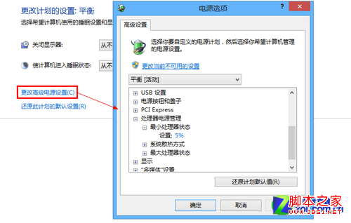 Win8ٿ62ڣ 