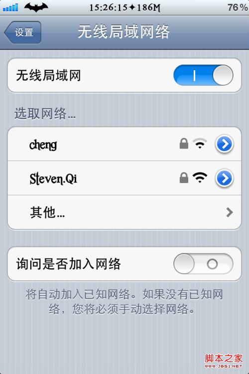 笔记本电脑设置wifi热点共享图文教程