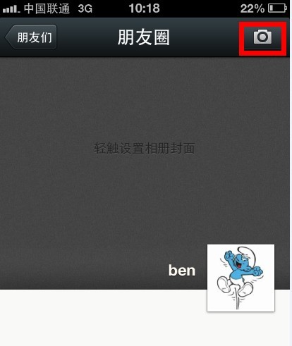 微信上怎么分享链接 图文教你微信里分享网页