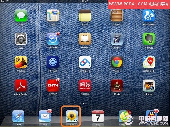 ipad mini怎么截图 iPad\/iPad mini截图技巧图解