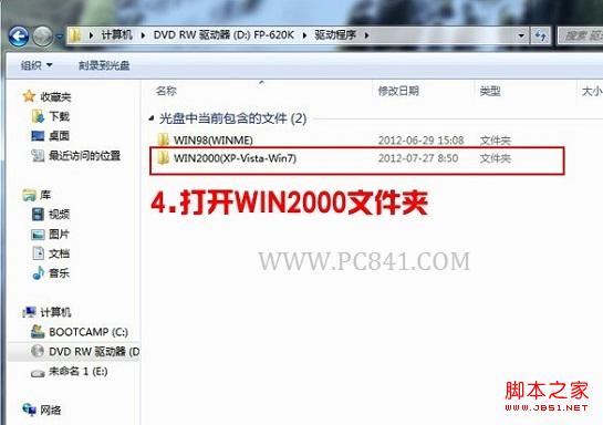 Win7ôװӡ Win7ϵͳװӡͼĽ̳