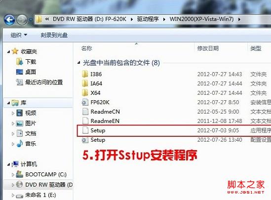 Win7ôװӡ Win7ϵͳװӡͼĽ̳