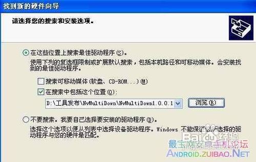 天语e7刷机包_天语手机怎么刷机教程_天语手机刷机教程