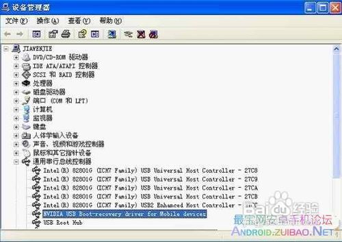 htca0e刷机教程_