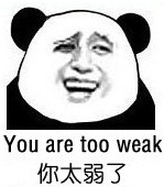 暴走图片QQ表情漫画_我反正是信了老师儿童画的我动态图片