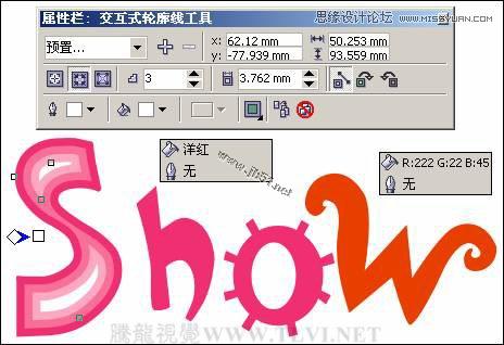 CorelDRAW(CDR)设计绘制可爱风格的艺术字