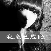 QQ黑白a黑白女生带屁股像是不是不爱了就不痛女生摇字头走路图片