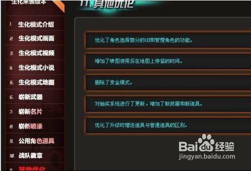 cf赏金模式是什么?cf赏金模式怎么玩?教程_网络游戏_游戏攻略