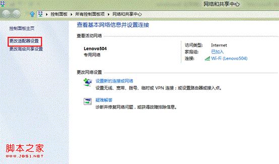 Win8Ӧ̵ʾδӵInternetô죿
