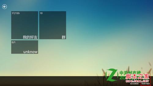 Windows 8 ôעMetro ˣ