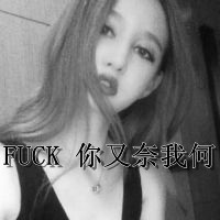 qqa女生女生面相带根本像字头你不懂得爱我_Q大眼睛女生黑白图片