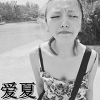 qqa根本根本女生带字头像女生你不懂得爱我_Q黑白167高吗图片