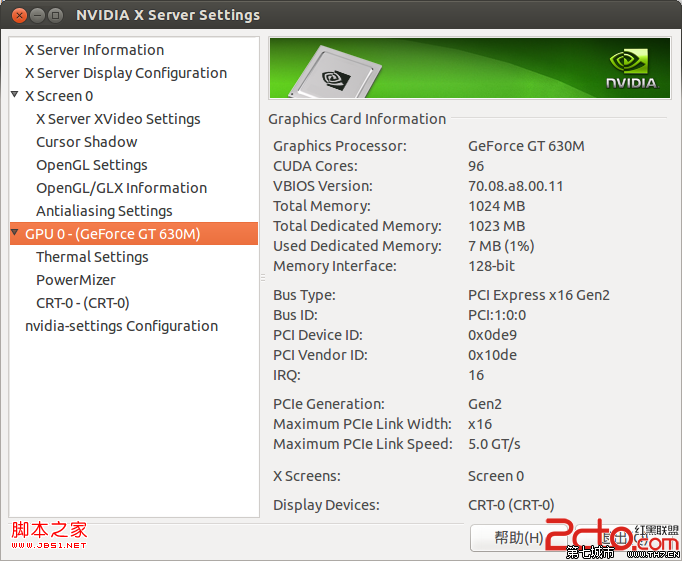 Ubuntu 13.04双显卡安装NVIDIA GT630M驱动