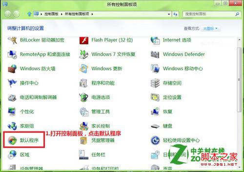 Windows 8ô޸ļĴ򿪷ʽ?