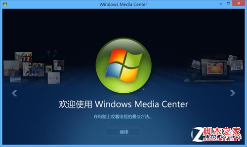 WMCֻ64λWin8