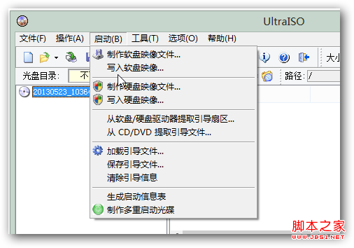 U盘安装ubuntu系统具体步骤图文详解_系统安