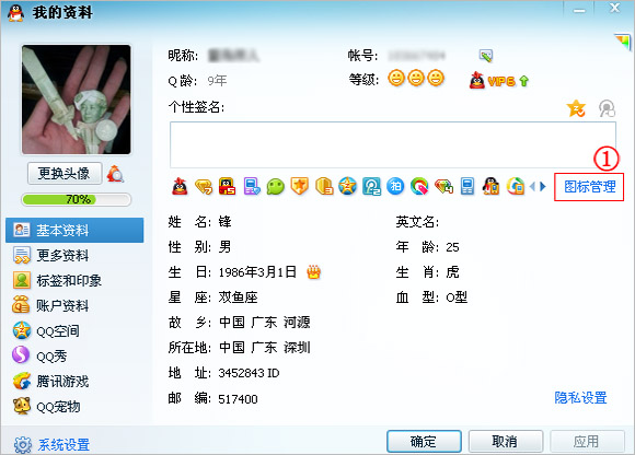 如何熄灭QQ微信图标 微信图标熄灭教程_手机