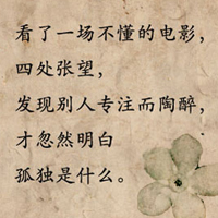 经典个性文字头像 心有猛虎,细嗅蔷薇_QQ个性