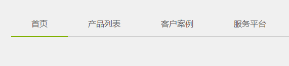 jQuery のエラスティック スライド ナビゲーション メニューの実装アイデアと code_jquery