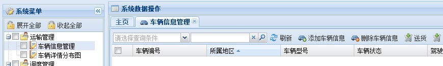 Specific implementation of loading the right TabPanel through Tree in Extjs_extjs