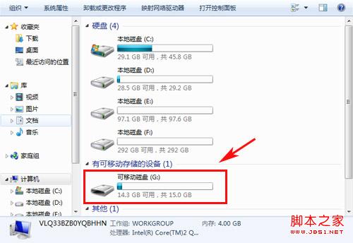 GIF快手怎么导出图片到电脑上具体操作步骤(图