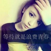 非主流伤感女生带字头像