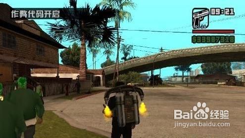 侠盗圣安地列斯秘籍,侠盗列车圣安地列斯秘籍