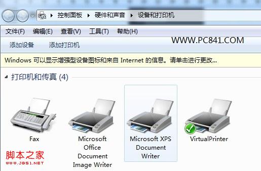 打印机脱机无法打印故障排查及解决_打印机及
