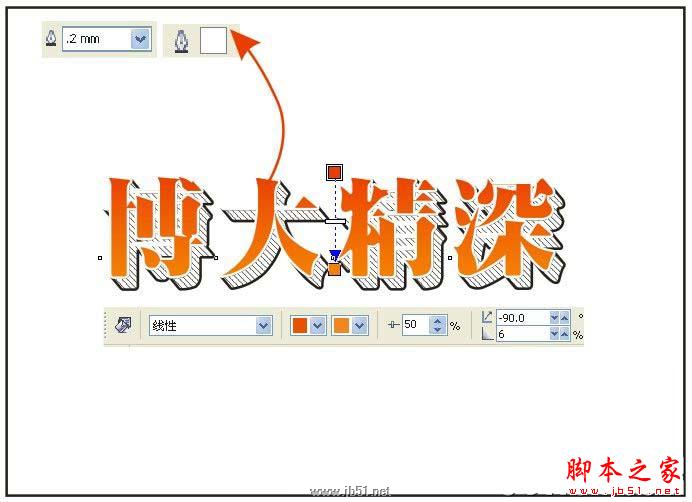 coreldraw设计创建透明效果立体字特效实例教程技巧