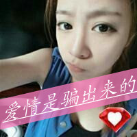 90后情侣<em>霸气</em>带字<em>头像一左一右</em>感情是睡出来