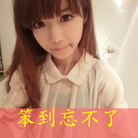 超拽时尚情侣带字头像 一左一右 赖着不放掉_