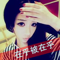 超拽时尚情侣带字头像 一左一右 赖着不放掉