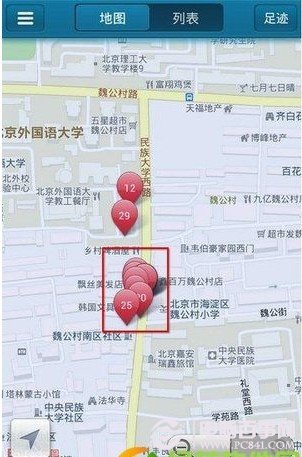 iPhone雷达功能怎么用?iPhone雷达功能(快播视
